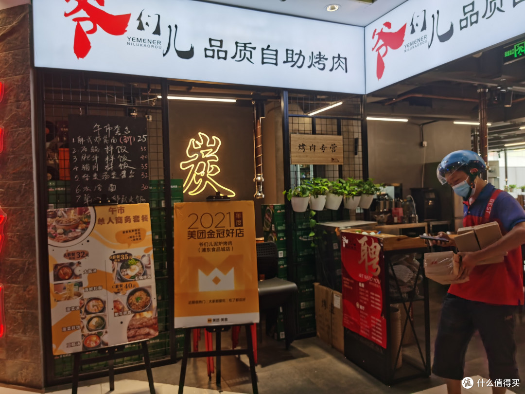 不限量大口吃肉,韩式料理小吃享不停,爷们儿自助烤肉我看行
