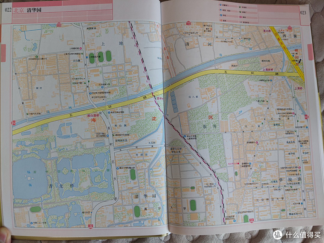 星球地图出版社《中国分省系列地图集》套装34册小晒