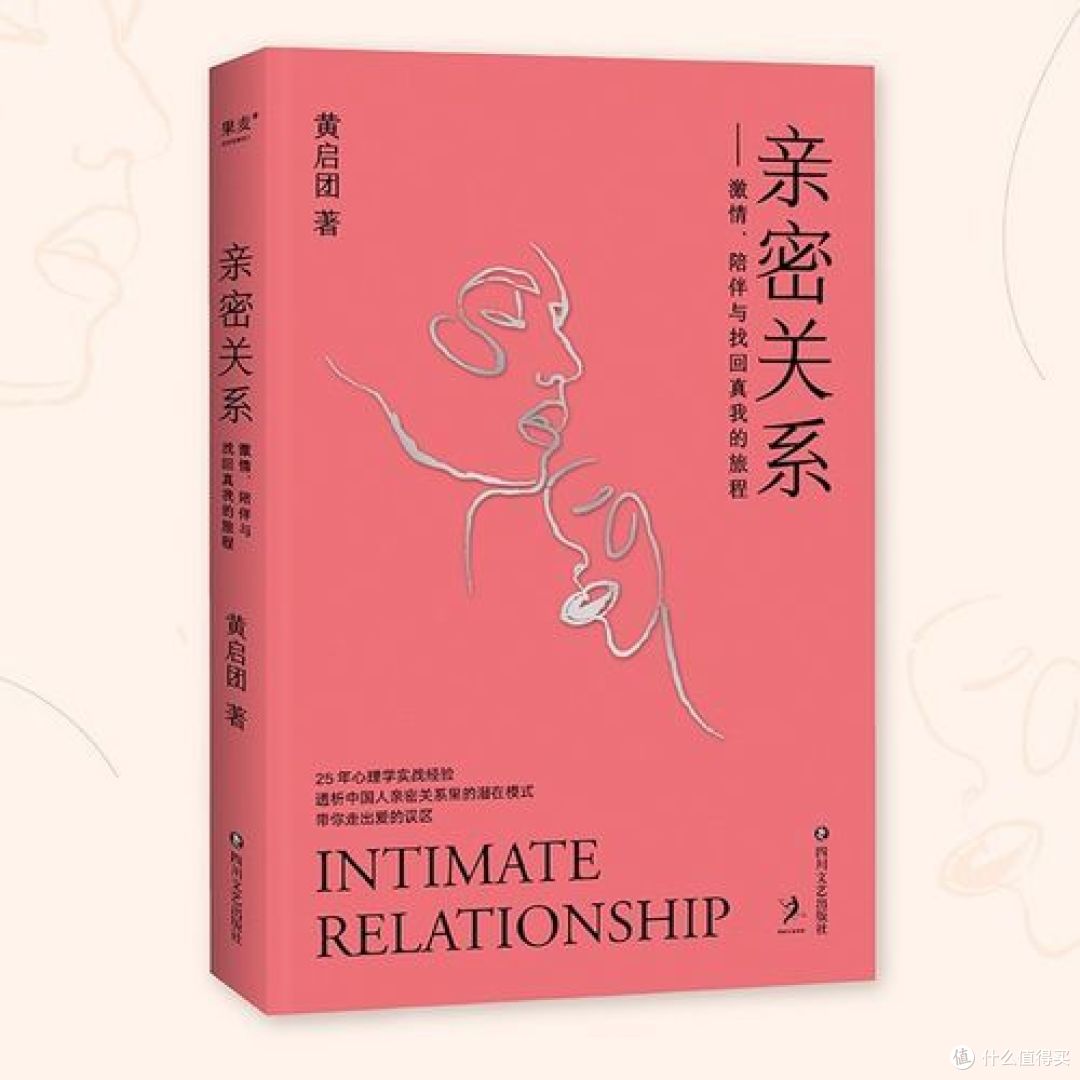 这5本爱情宝典，让你的七夕不再“擦肩而过”