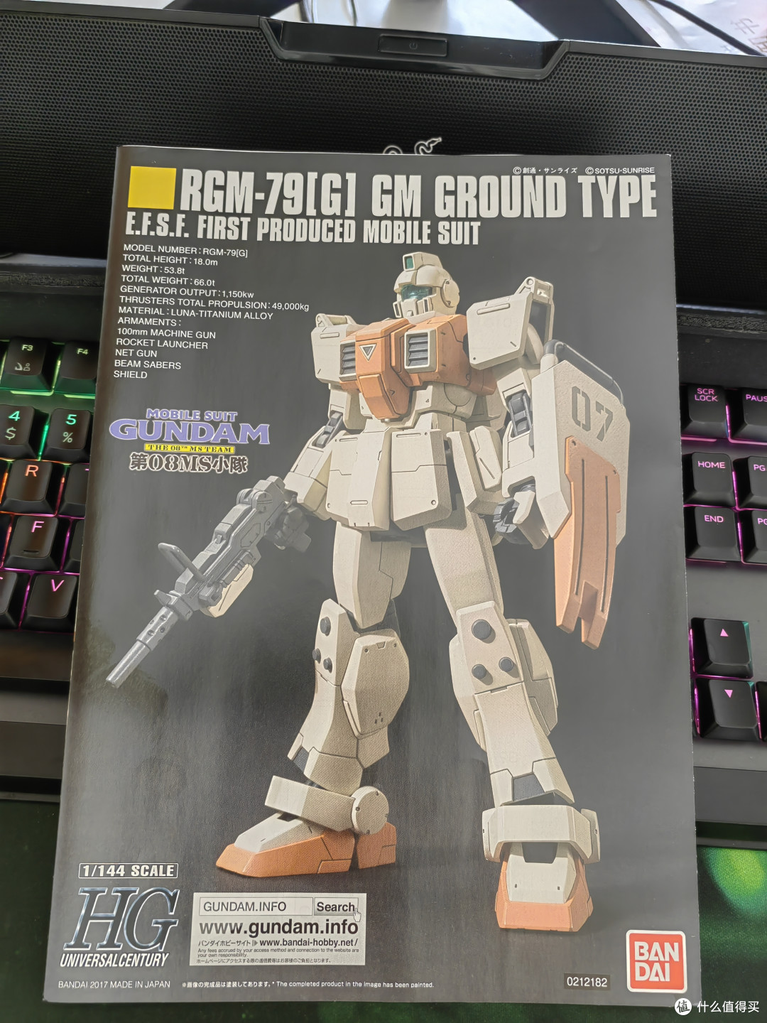 万代HGUC RGM-79[G]陆战型吉姆拼装记录