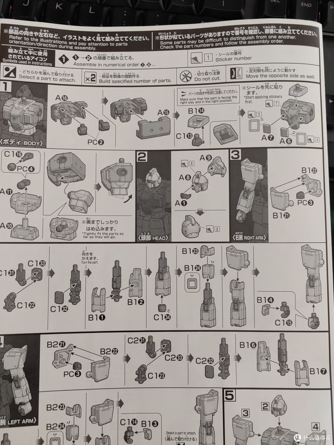 万代HGUC RGM-79[G]陆战型吉姆拼装记录