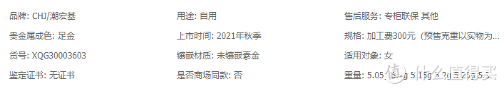 七夕送礼首选黄金，76款热门黄金饰品，轻松拿捏女票！