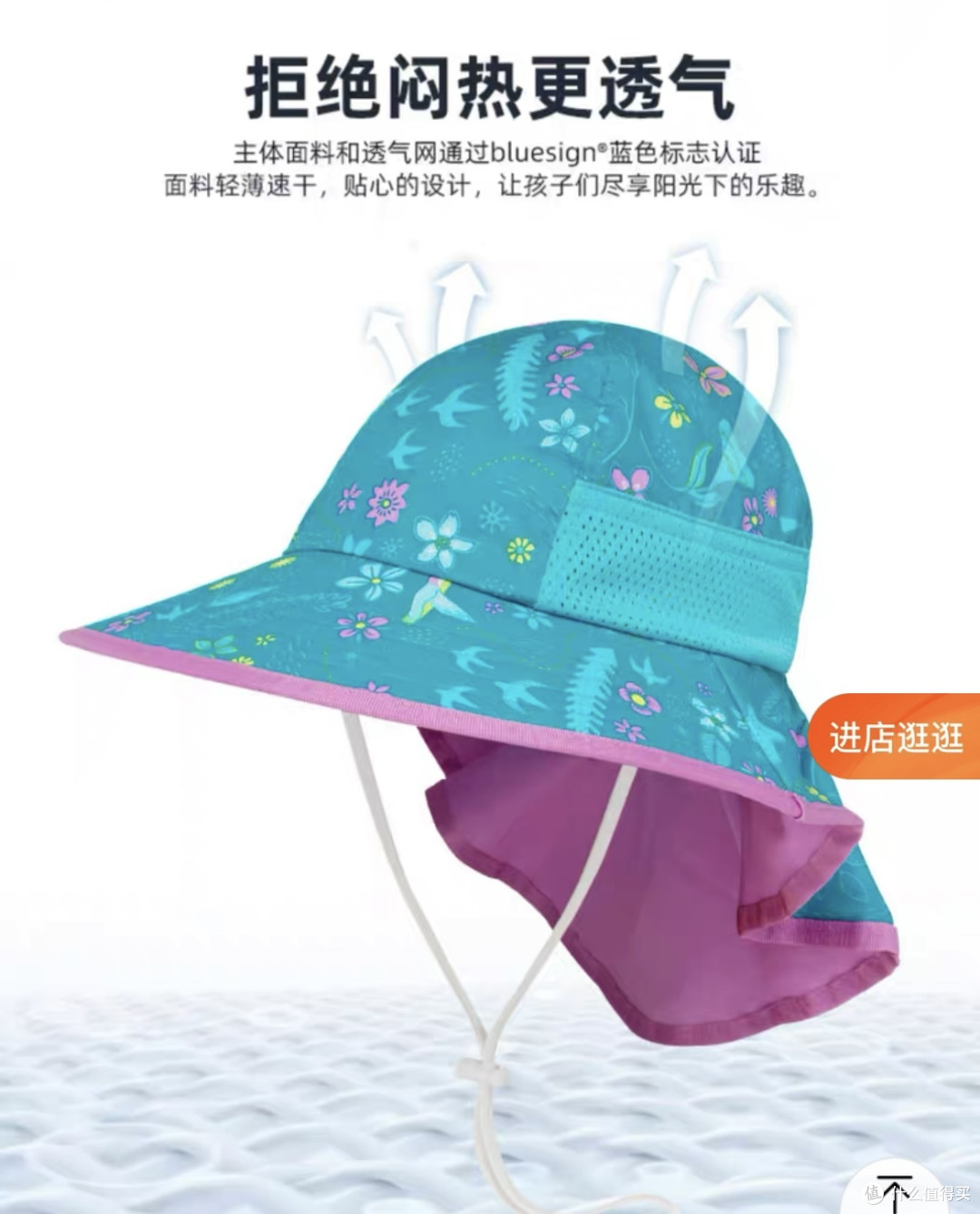 最好的儿童太阳帽Sunday afternoons安全、防晒、高颜值,戴上它这个夏天就是最靓的仔,还有成人款哦