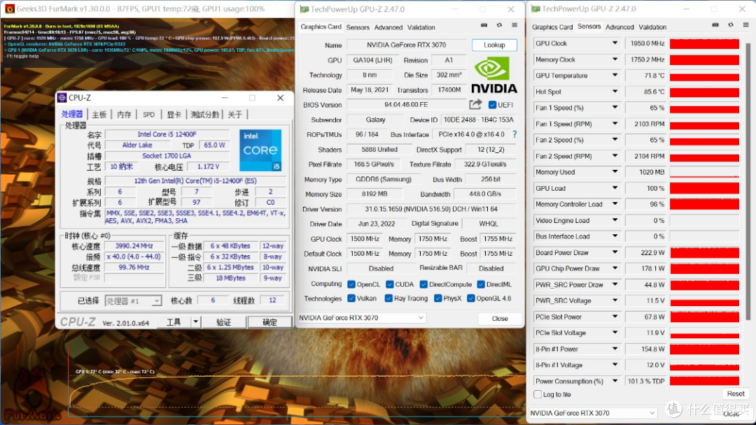 不玩灯也能很靓仔的小钢炮主机,国产新锐ALmordor 莫邪机箱电源+12400F+3070装机分享