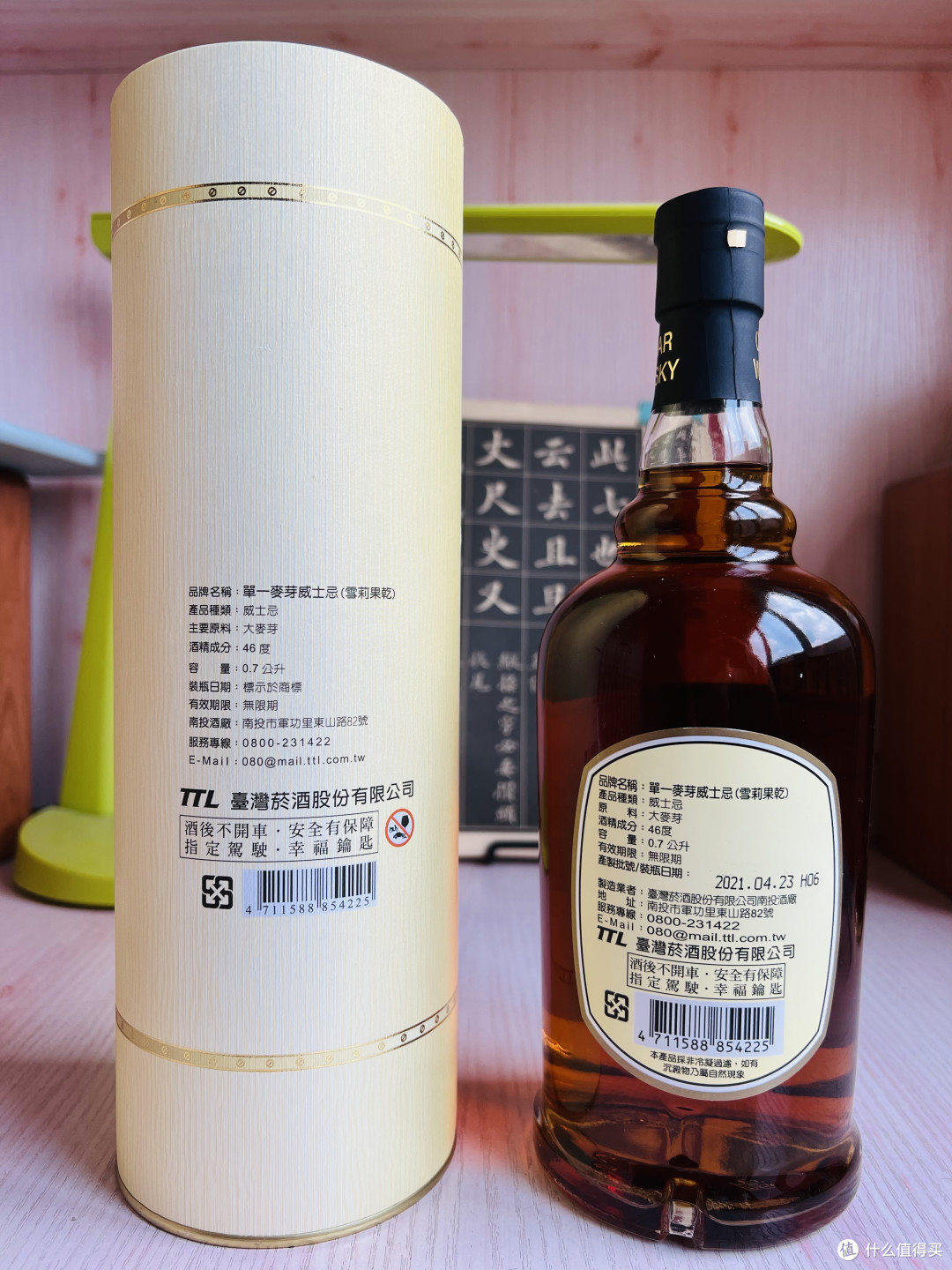 背面的繁体字,毫无违和感