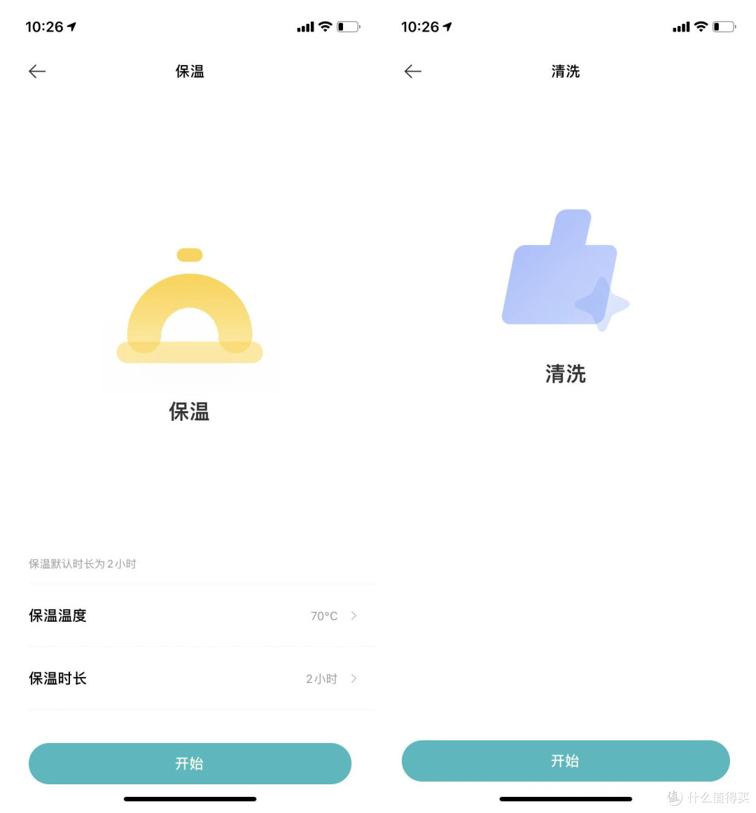 ​细致打磨，冷热双打，米家智能小破壁料理机值得拥有