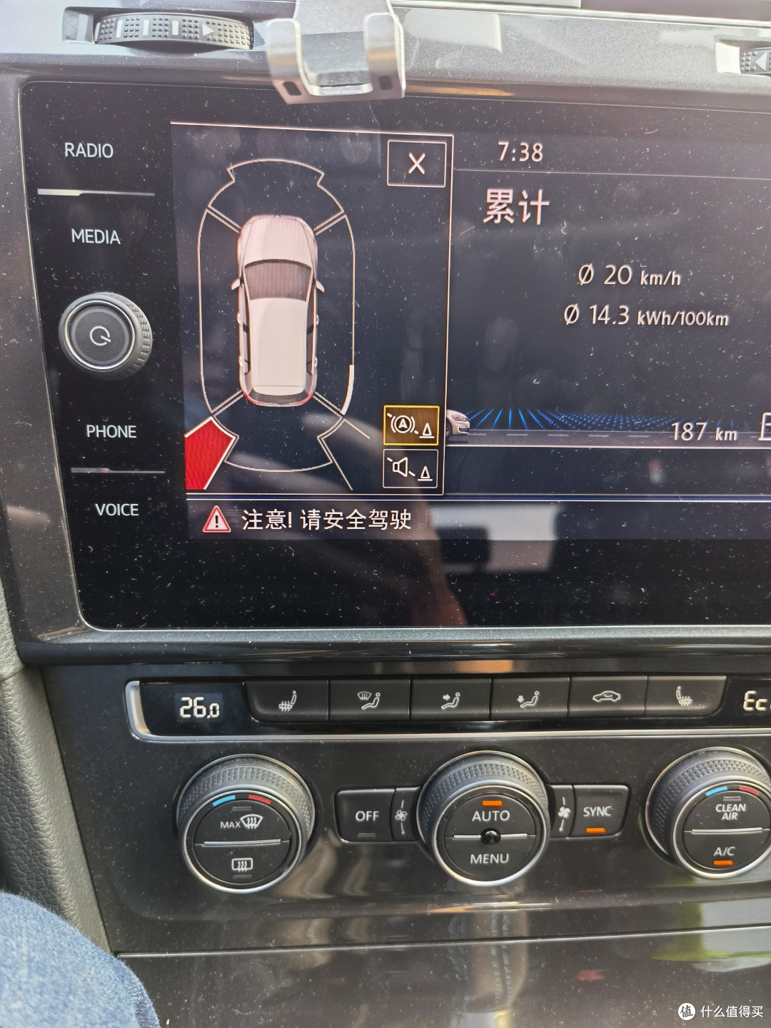 就像这个样子,左后方没有物体