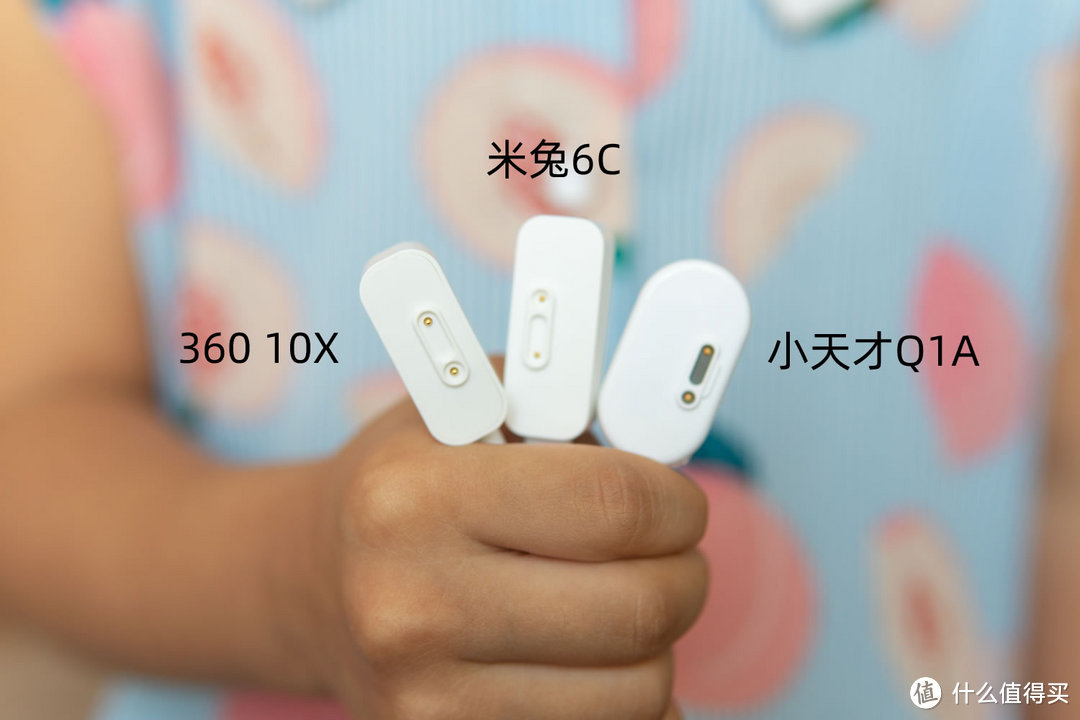 400~600元价位的三款热门儿童电话手表对比测试，360 10X、米兔6C、小天才Q1A你选哪个？