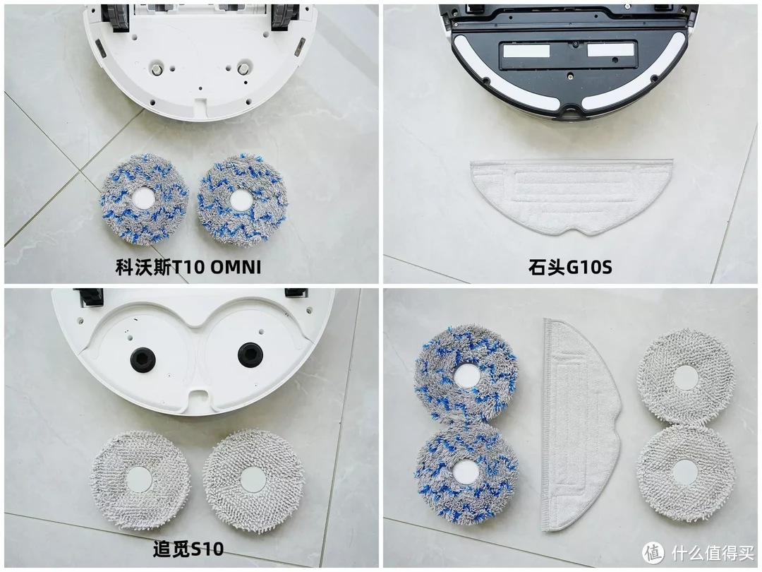 七千字深度横评科沃斯T10 OMNI、石头G10S、追觅S10，你想知道的这篇统统告诉你！