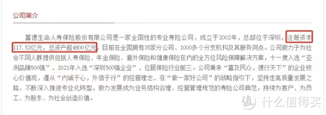 看过160+款重疾险，我挑选了这5大公司的重疾险，性价比挺高！