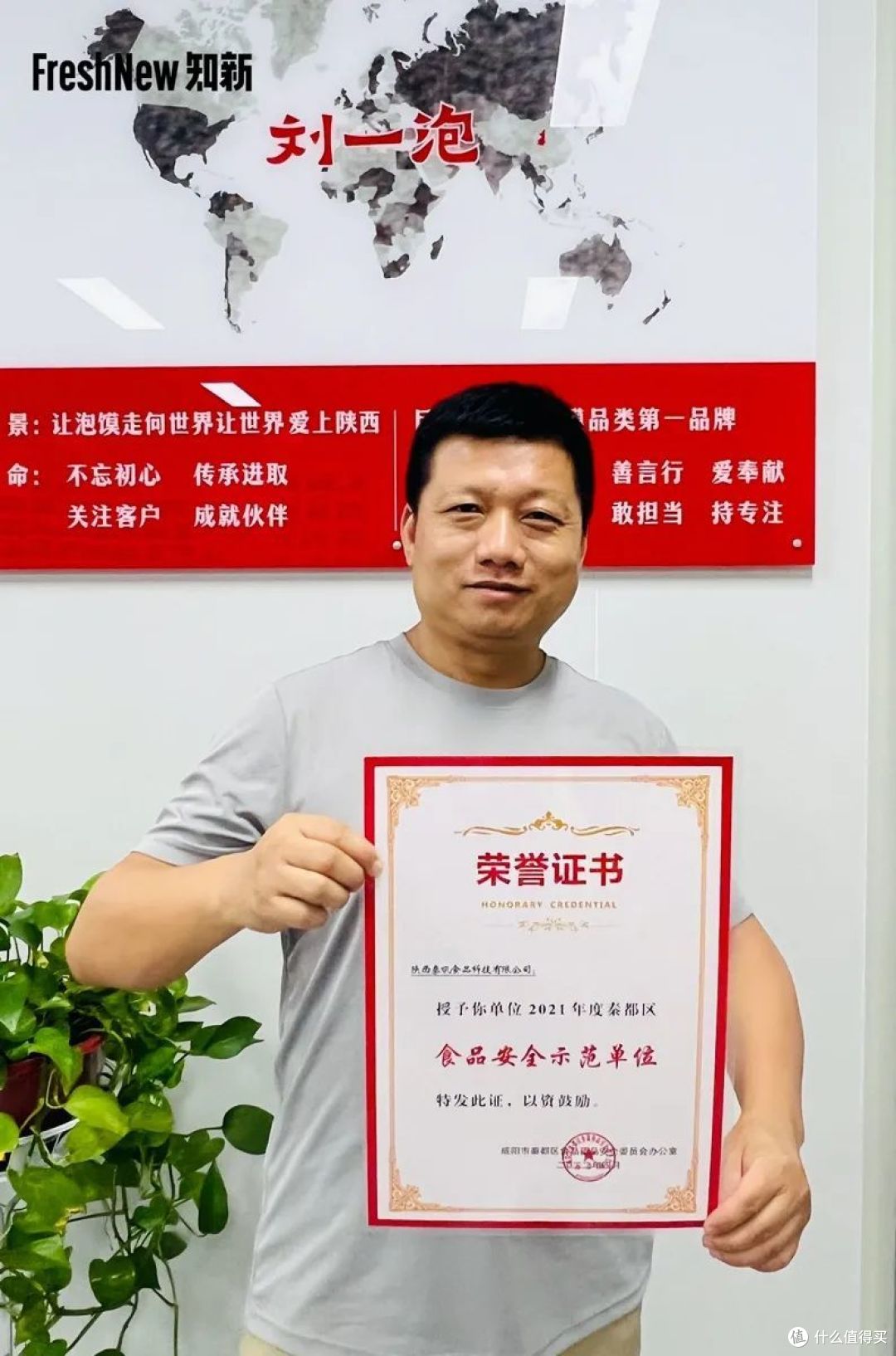 「刘一泡」创始人7问:“3分钟一泡”,解决有颜、健康、方便的Z时代需求