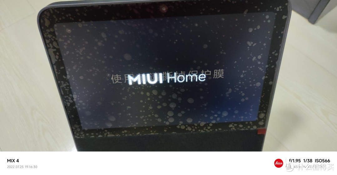 目前为止 MIUI HOME 的最佳载体