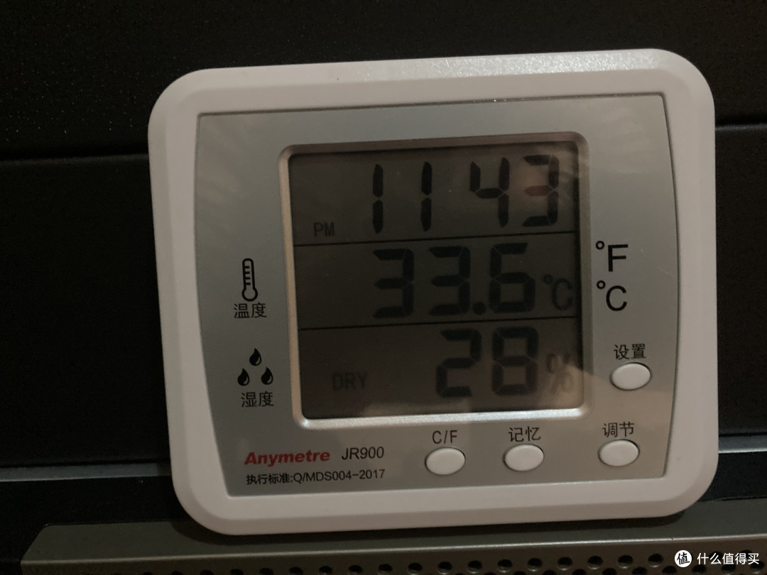 机柜内温度
