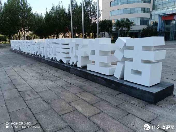 轻薄高颜值,实力均衡的千元机荣耀X40 i评测