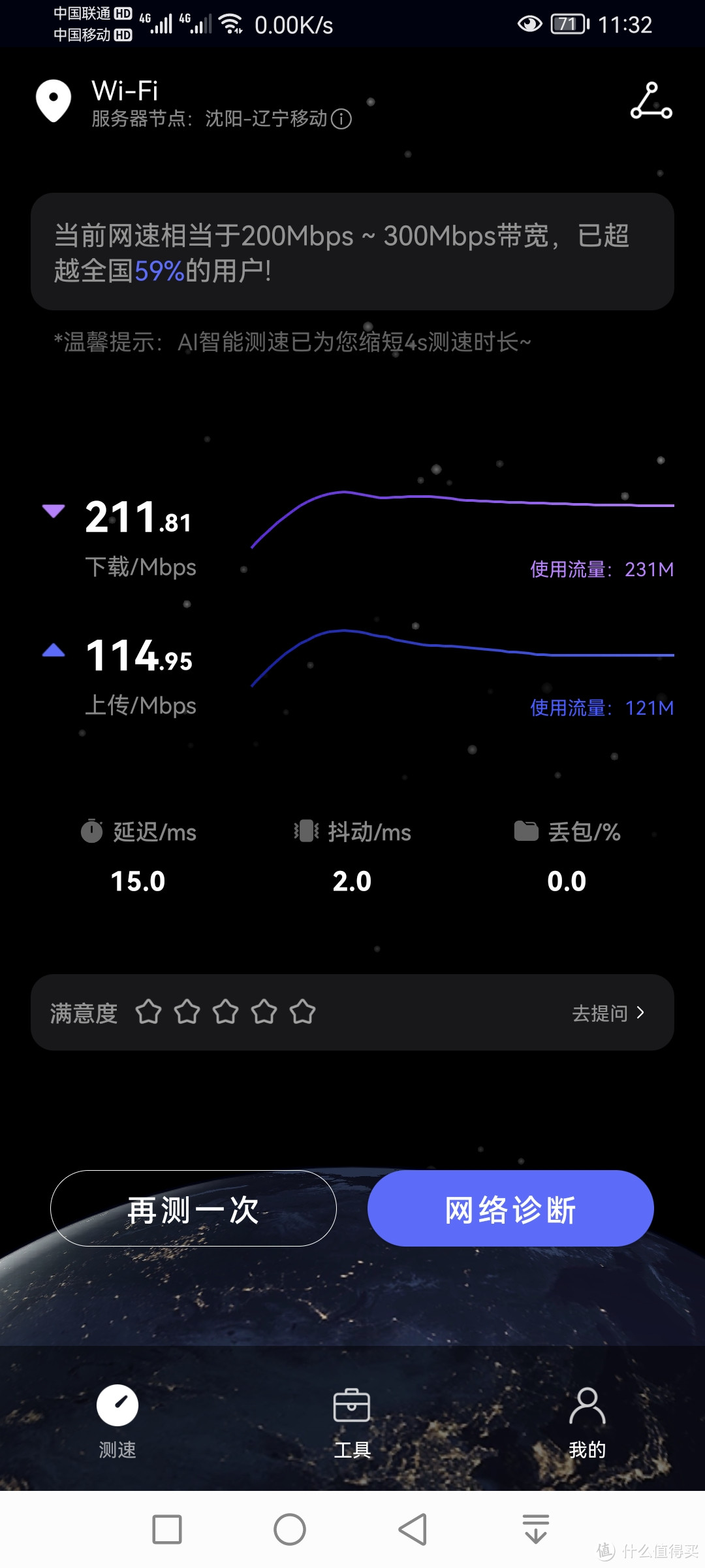 中端水桶机OPPO K9s 5G手机