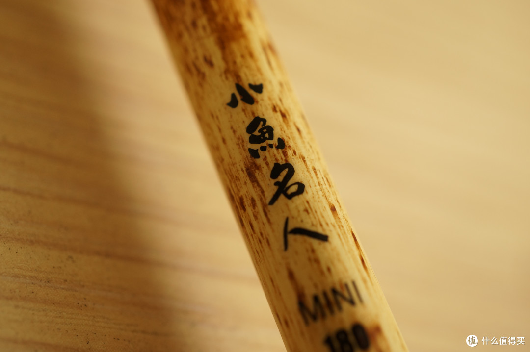 详细聊聊我的最后一根小物竿,小鱼名人mini振出180(白竹),以及一点心里话。