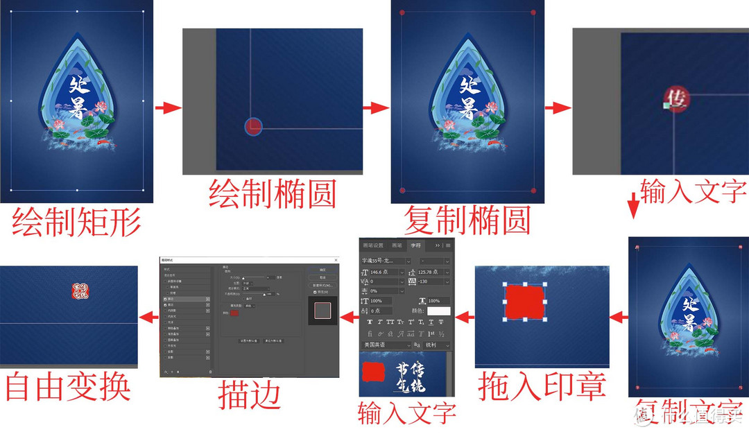 做一张中国传统二十四节气海报【处暑】