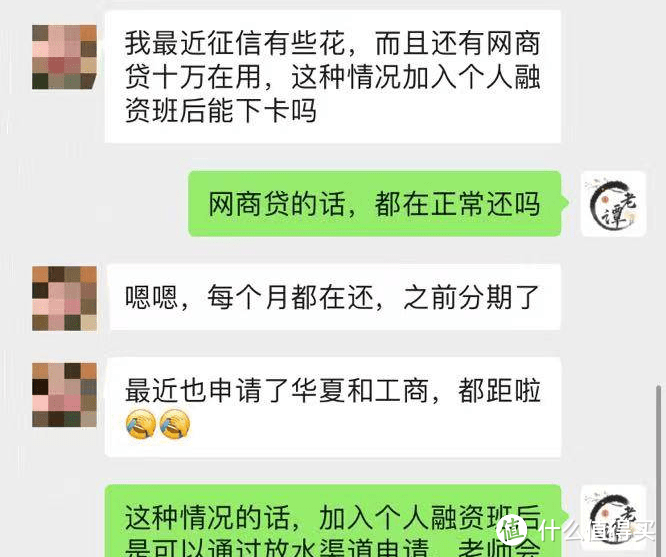 放水爆料！广州银行信用卡有水，查询十次秒批1.5万！之前被拒也可以！ 