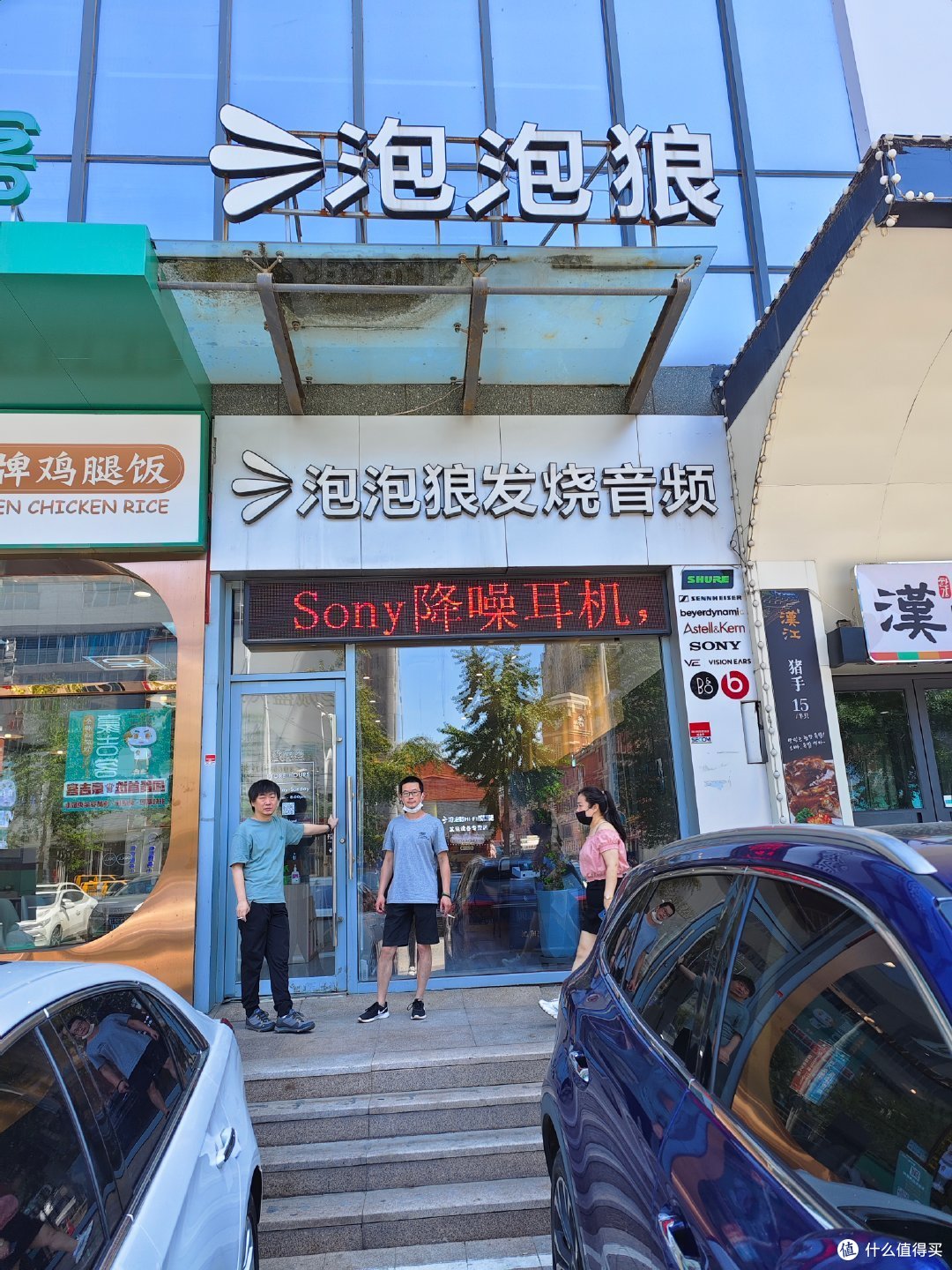 2022山灵新品夏日鉴赏会沈阳站流水账式小记