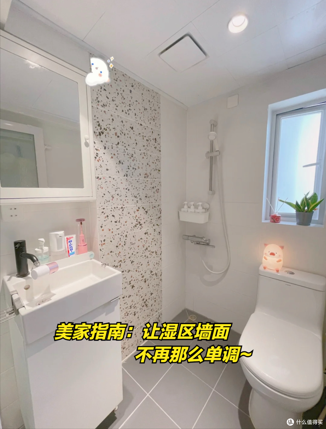 新家装完,这4个卫生间设计,把邻居看得一愣一愣的,“太赞了”