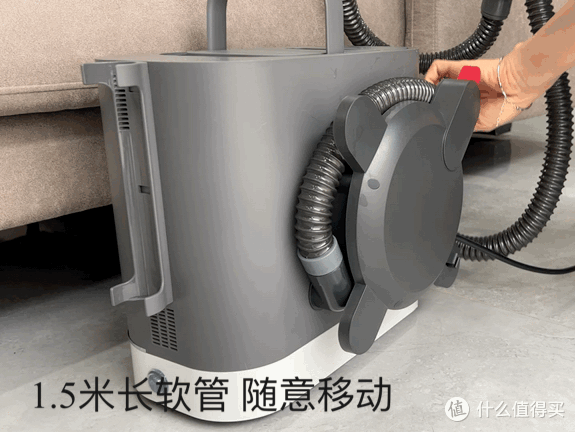 入手东菱蒸汽布艺清洗机!地毯、沙发、窗帘一键“蒸”服