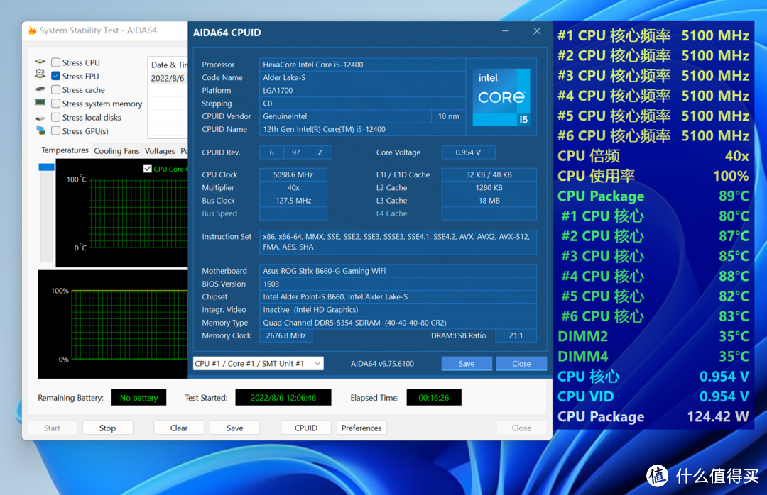 i5 12400+ROG STRIX B660-G装机非K超频记，综合性能可提升15%以上