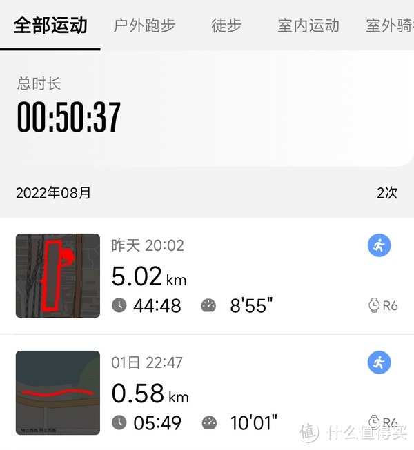 宜准R6运动手表评测：为什么我有两个运动手环，还是买了一块专业运动手表。