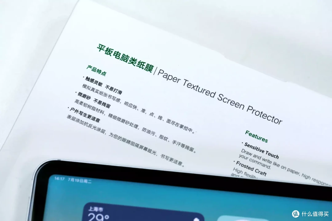 苹果全家桶配件推荐,提升舒适度和使用效率