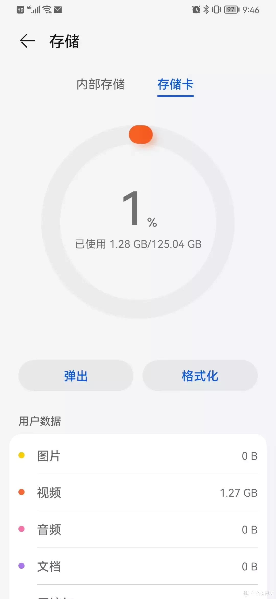 双卡手机只能用SIM卡？其实还有NM卡！
