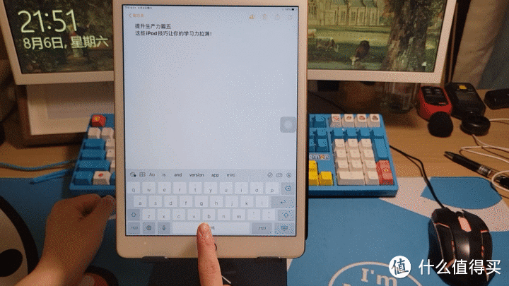 这30个iPad实用小技巧让你学习力拉满，速度get！