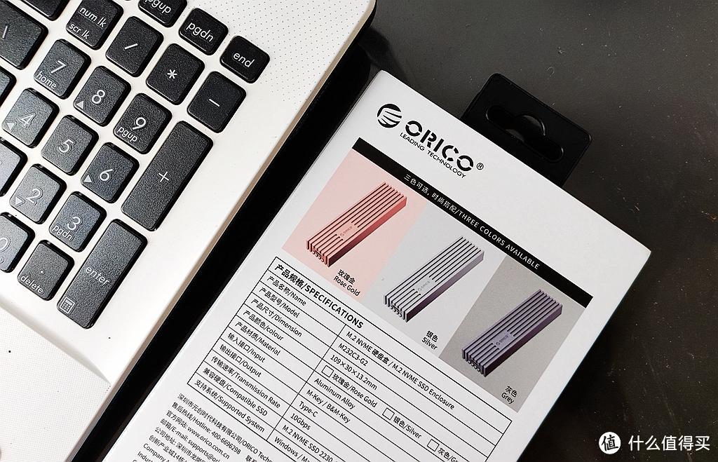 ORICO M232C3 硬盘盒体验，闲置M.2固态硬盘重新焕发活力
