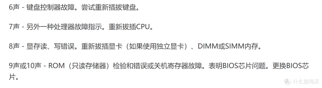 中年男人的快乐:又捡到一台T450,这次玩脱了(下和完结)