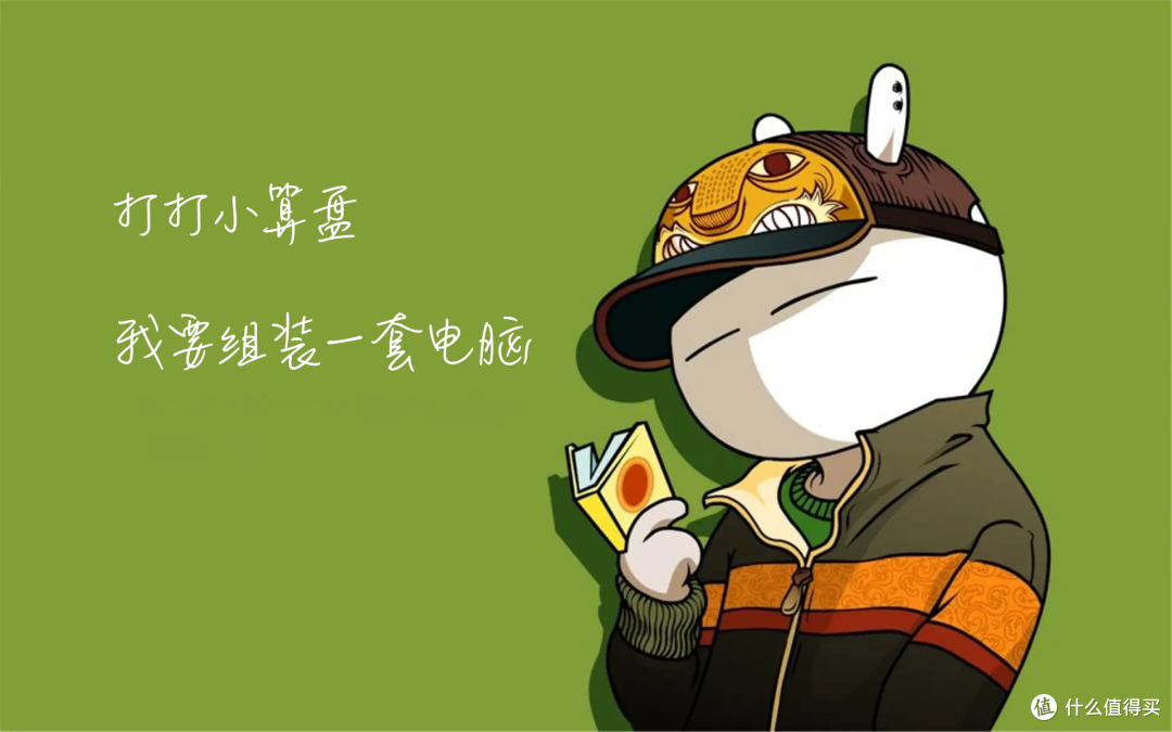 5000预算畅玩主流大型游戏的娱乐主机如何搭配？看这个配置是你的菜吗？