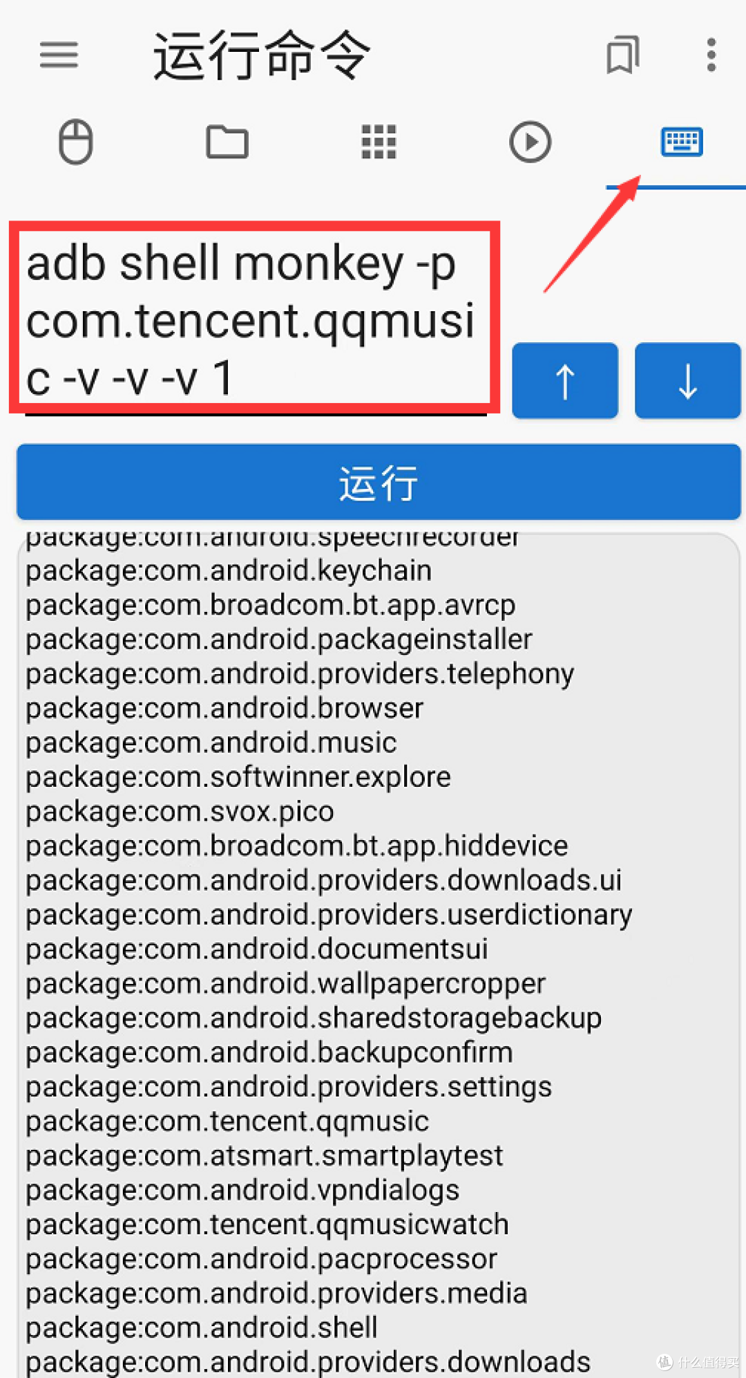 不智能的智能音箱——星盘Moment7微音箱折腾体验