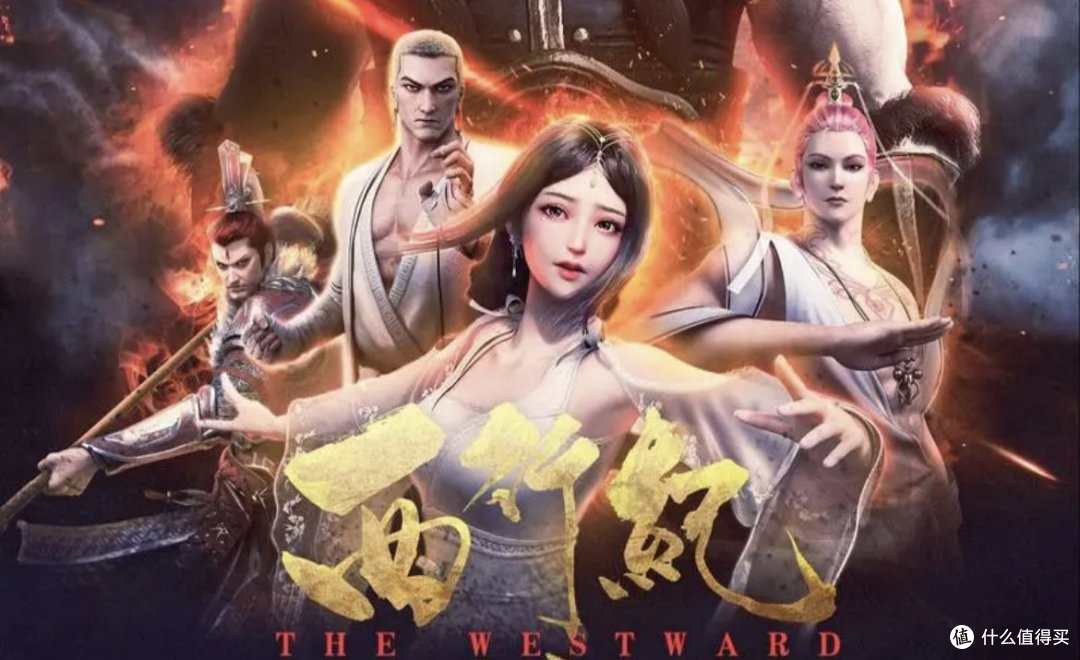 素衣,我的素衣在哪里,悟空终于也有心上人