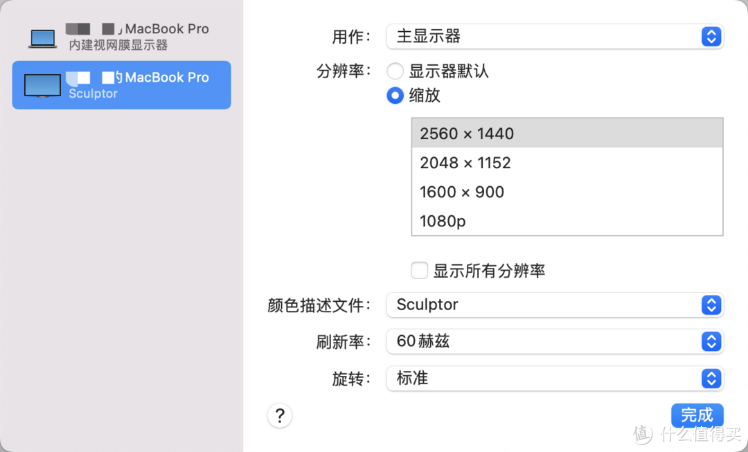 雕塑家显示器 M24Q｜出厂校色带来的优秀体验