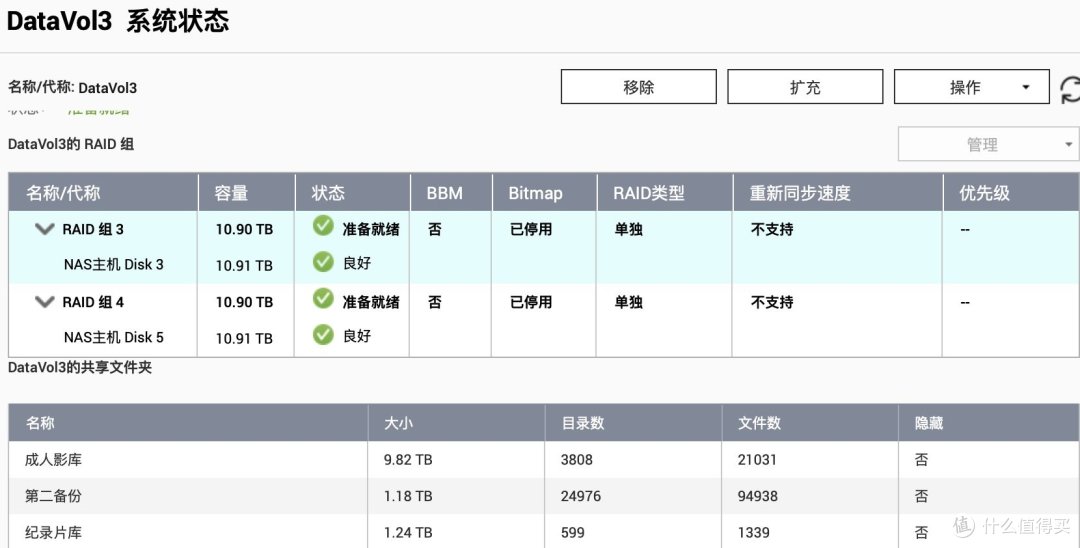 第三磁盘