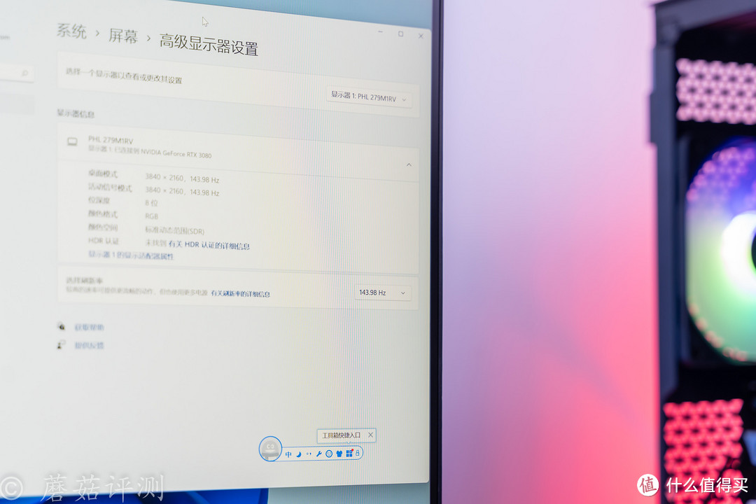 主机、游戏机双修，一台显示器足以、飞利浦279M1RVE专业电竞显示器 评测