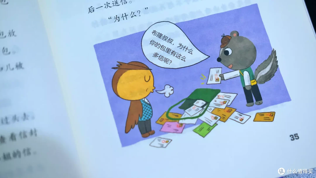 帮助孩子了解职业的规划启蒙~请收藏这些绘本!