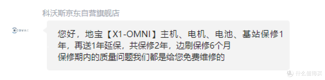 2022下半年扫地机器人怎么选?年度旗舰终极PK:石头G10S、追觅S10、科沃斯X1