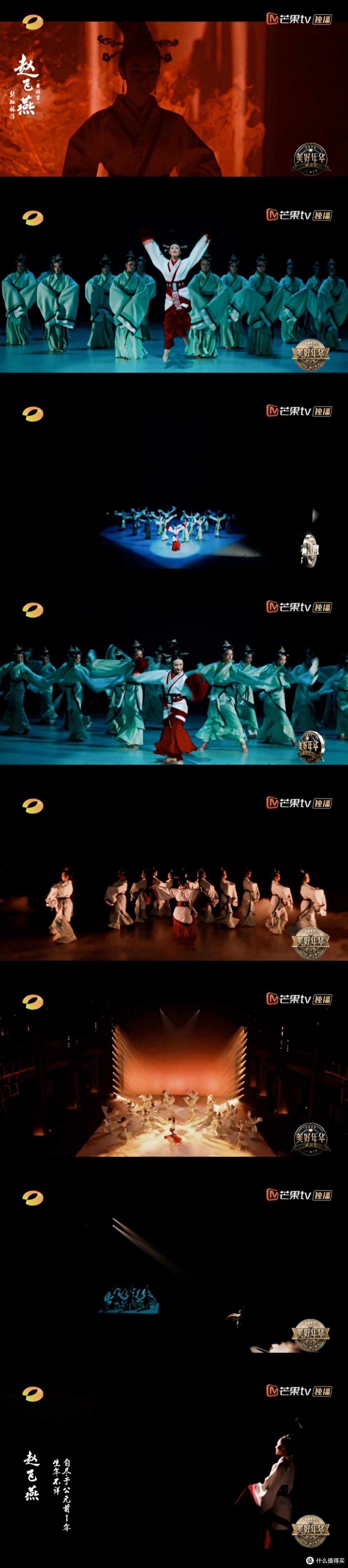 大制作!126人共同参与的汉服形制大秀究竟有什么看头?