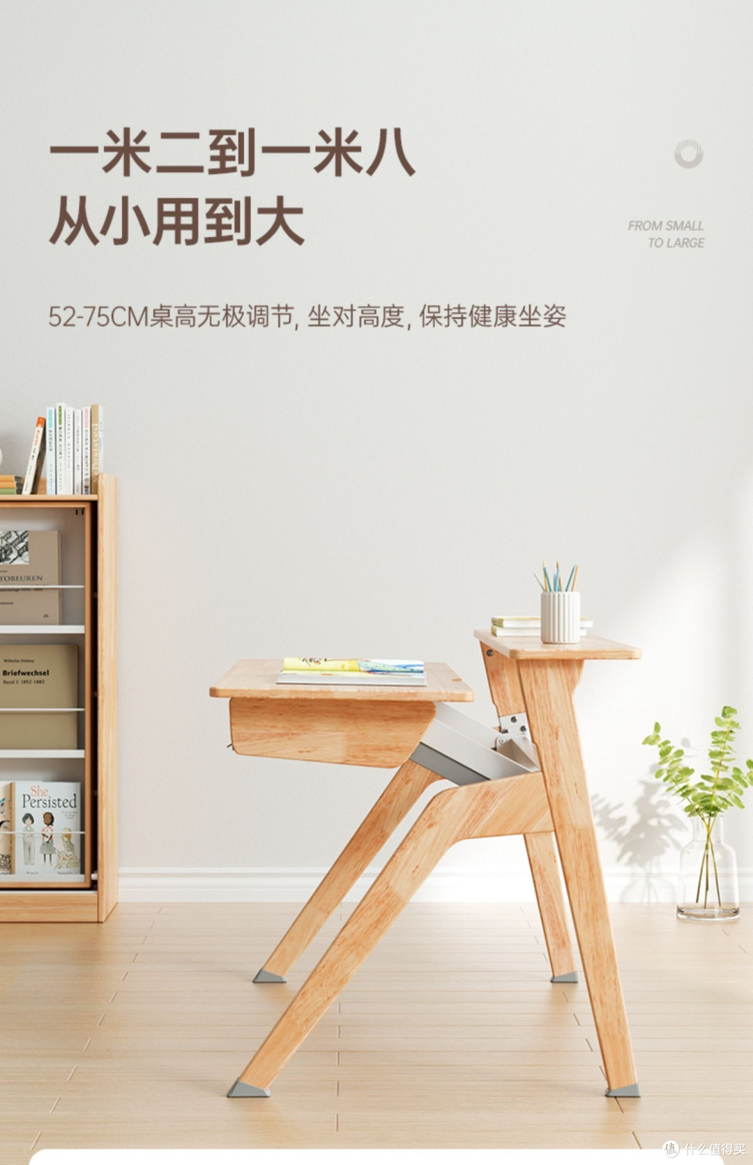 儿童学习桌椅贵的就一定好吗?90%的宝妈都不知道怎么选?我的儿童桌椅选购指南及斯芬达儿童桌椅开箱测评