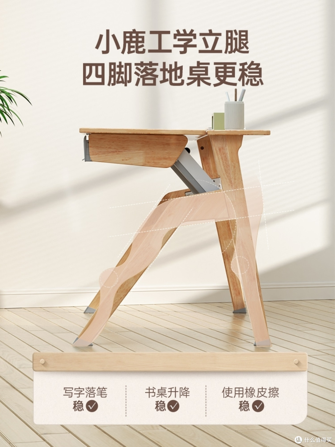 儿童学习桌椅贵的就一定好吗?90%的宝妈都不知道怎么选?我的儿童桌椅选购指南及斯芬达儿童桌椅开箱测评