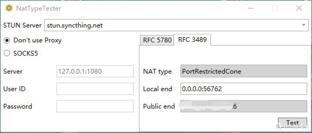 2个检测局域网NAT类型的小工具