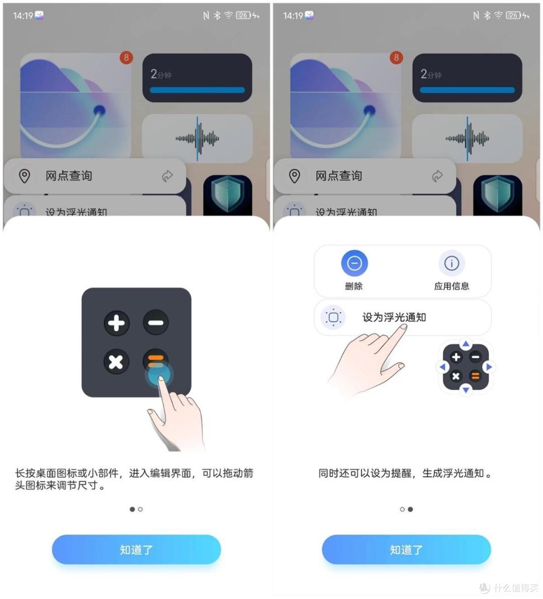 高性价比带潜望的骁龙8+ Gen1手机,努比亚Z40S Pro的系统也很好用