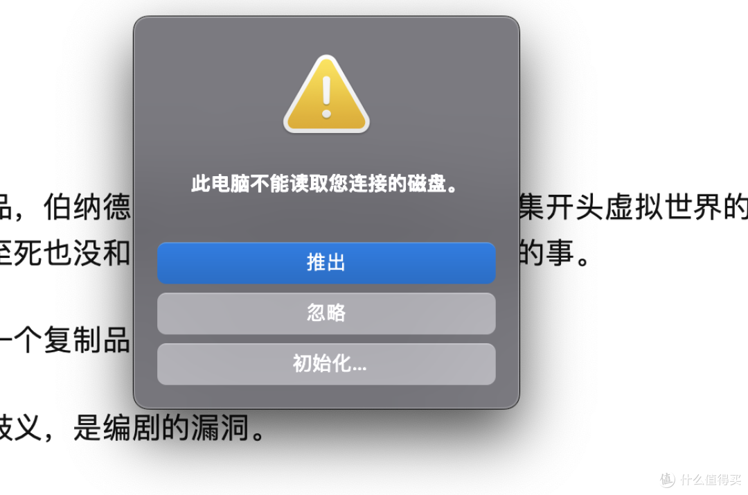 iPhone 容量焦虑症的救星,闪迪iPhone U盘扩容
