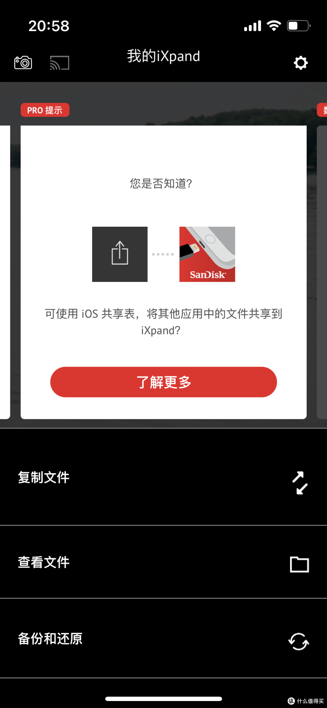 文件系统一起调用
