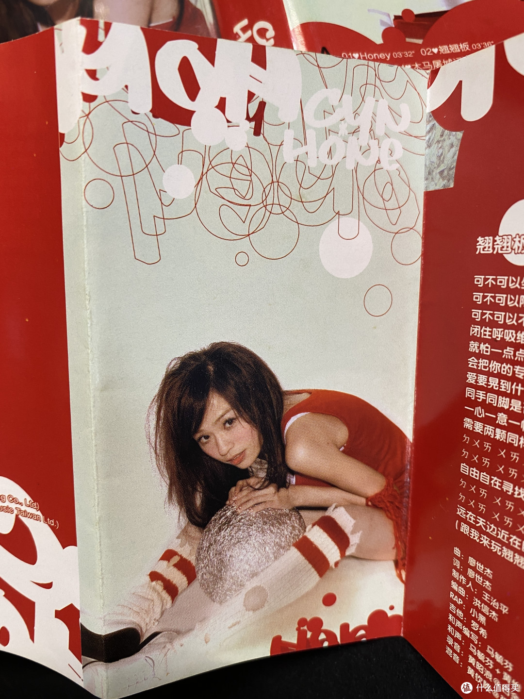为了弥补青春的遗憾,我买了7张王心凌的唱片:2022年唱片购买攻略