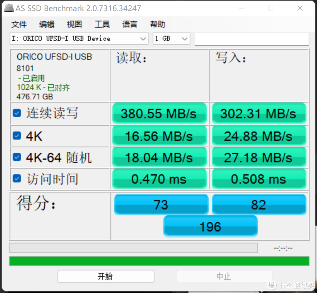 ORICO UFSD-I 快闪U盘评测：长时间稳定运行不掉速，	实用为王