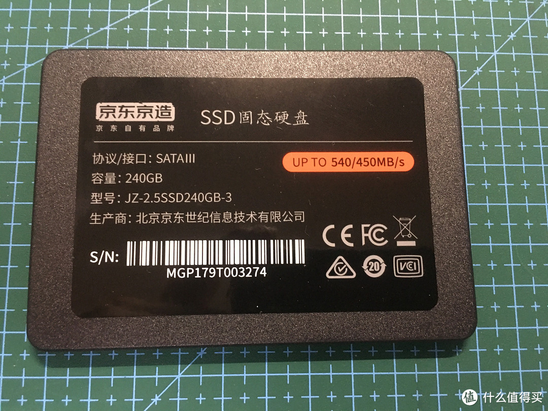 跟风购买京东京造 JZ-2.5SSD240GB-3 240G SATA 固态硬盘 